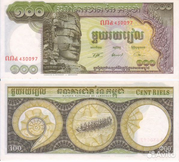 Банкноты стран мира