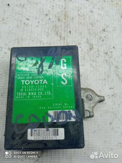 Блок управления центральным замком Toyota Corolla