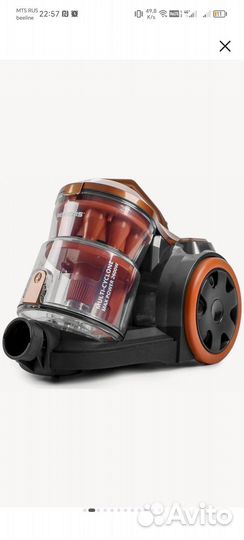 Пылесос мульти циклон 2600W