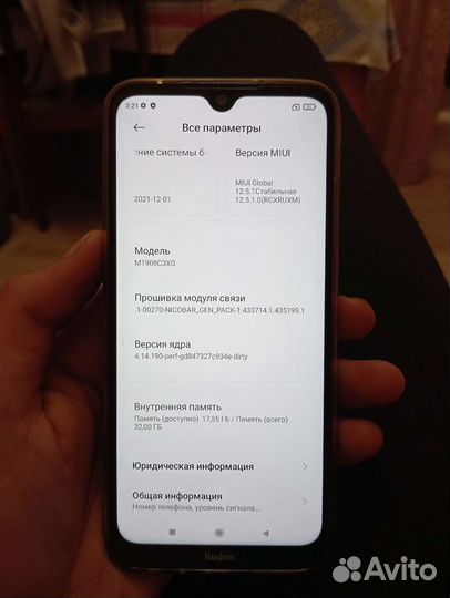 Xiaomi Redmi Note 8T, 3/32 ГБ