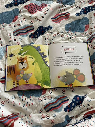 Детские книги Издалельства Клевер