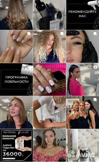 Smm ведение соцсетей смм контент-съемка визуал