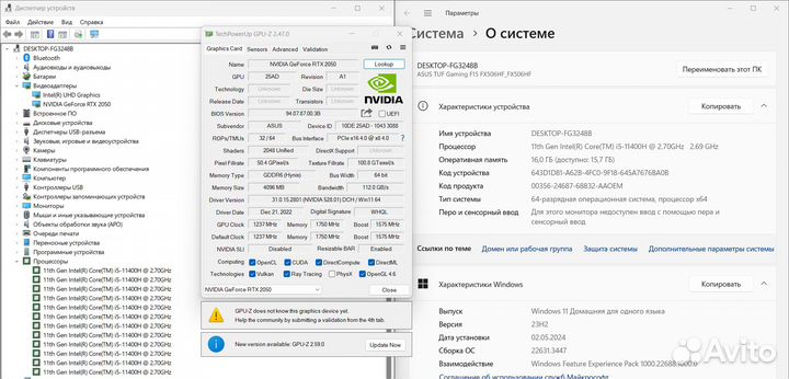 Игровой ноутбук asus на Core i5-11400H/RTX 2050