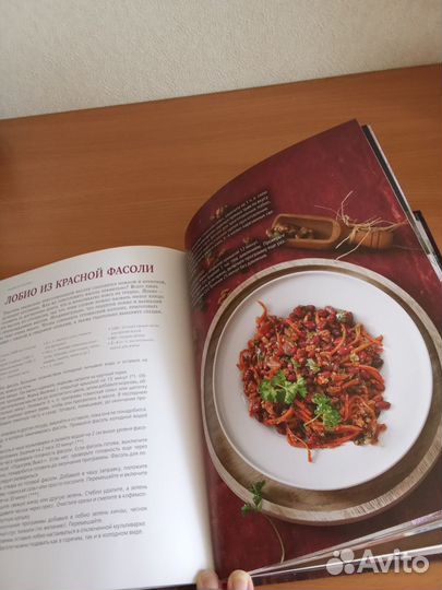 Книга рецептов блюд для микроволновой печи