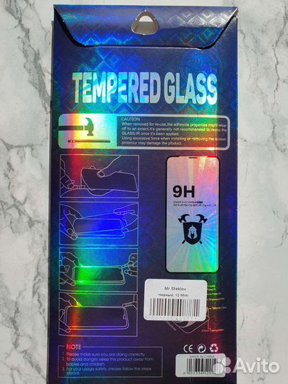 Защитное стекло на iPhone 12 mini