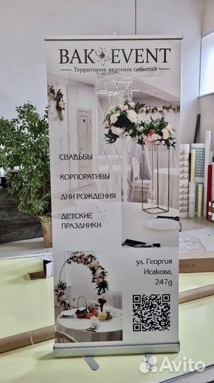 Услуги графического дизайнера