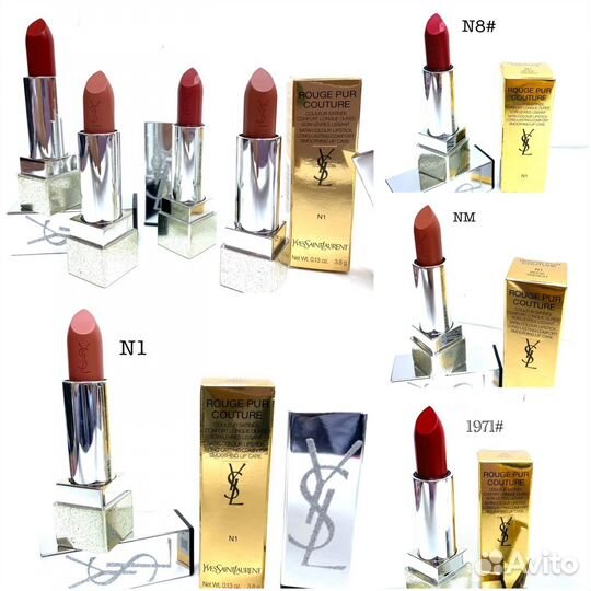 Yves saint laurent помада 3.2 гр Новые в упаковке