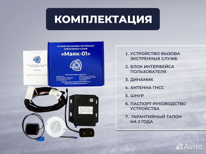 Глонасснаmitsubishidelica