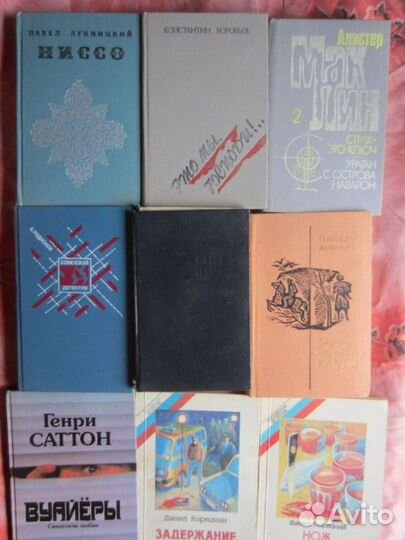 М.А. Булгаков. Белая гвардия. 1988 год