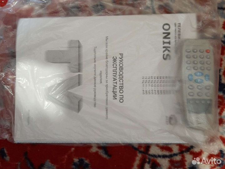 Oniks