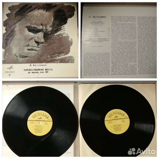 Виниловые пластинки. Классика. Балет