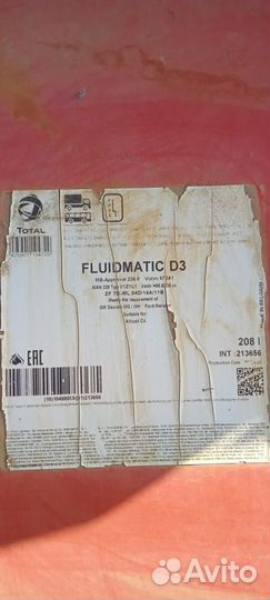 Масло дикстрон total fluldmatic D3