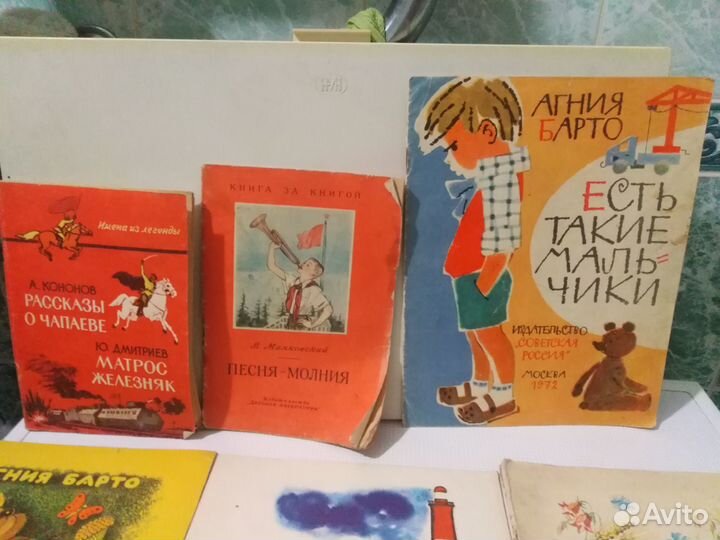 Детские книги СССР