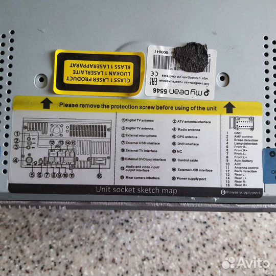 Автомагнитола android