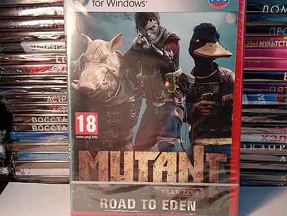 Mutant year zero для пк