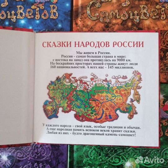 Детские сказки с DVD дисками