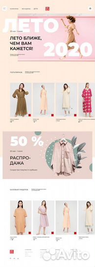 Создание сайта, лендинга, интернет-магазина