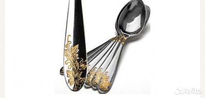 Столовые приборы