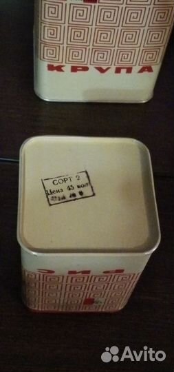 Банки для сыпучих продуктов СССР