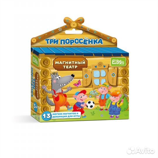 Магнитный театр Три поросенка