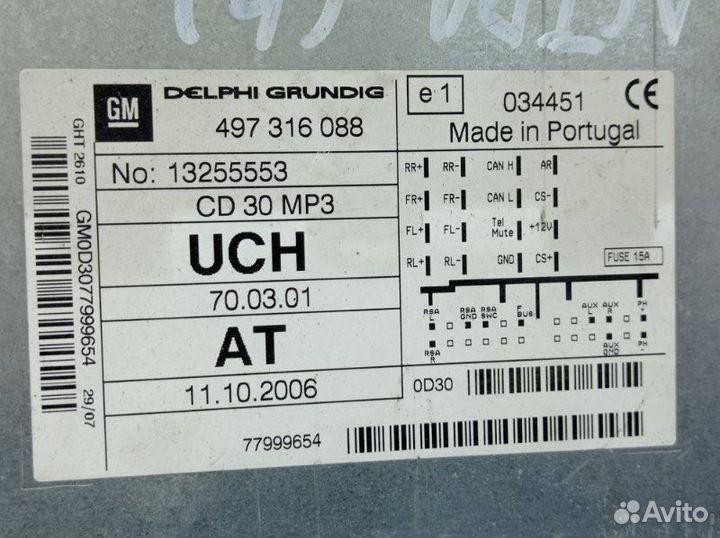 Штатная магнитола Opel Astra H хэтчбек Z16XEP 2007