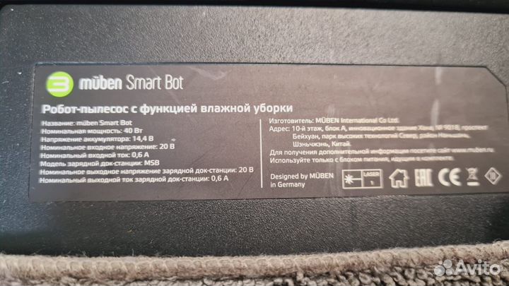 Пылесос моющий