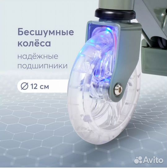 Самокат детский двухколесный Happy Baby новый