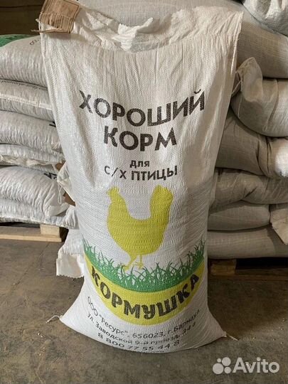 Комбикорм для свиней