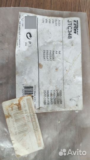 Автозапчасти