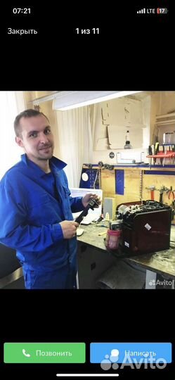 Ремонт кофемашин