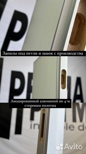 Скрытые двери petma