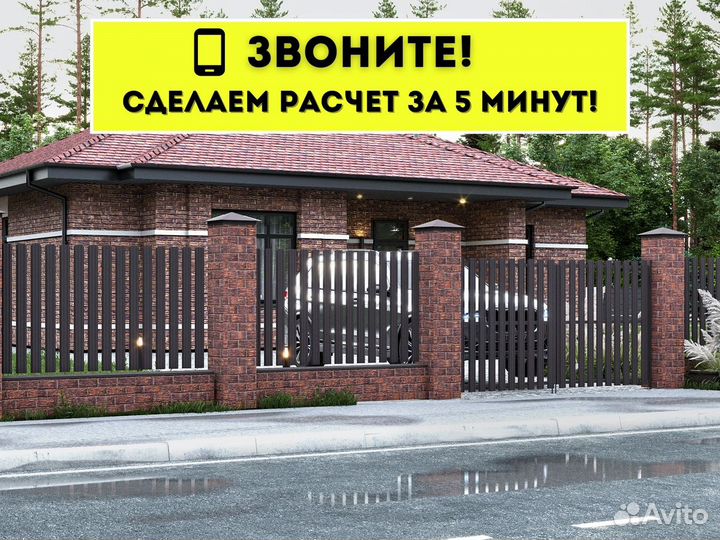 Кирпич силикатный