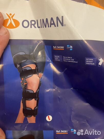 Ортез коленный Orliman Ref 94260