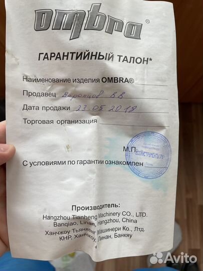 Домкрат гидравлический подкатной 2т