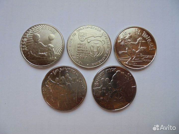 25 р.ддд,Карабин,Винни-пух,3 Богатыря,Ну погоди