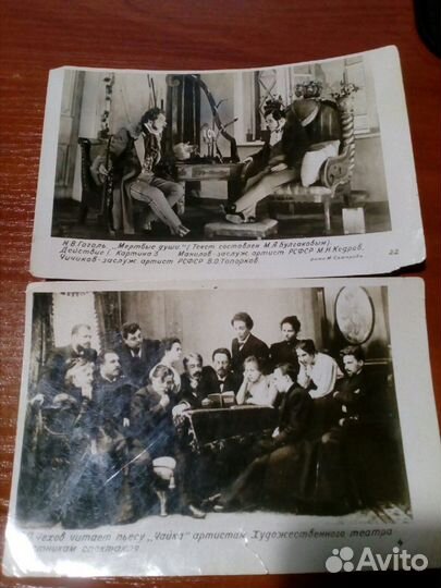 Фото 30х годов