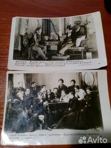 Фото 30х годов