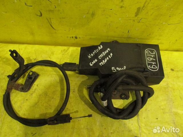 Привод ручника Chevrolet Captiva 10-12г 61912