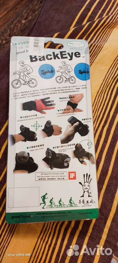 Зеркало на рука для езды на велосепеде