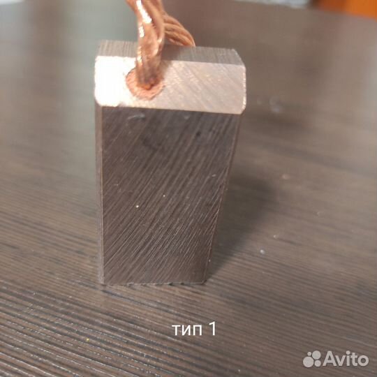 Щетки меднографитовые