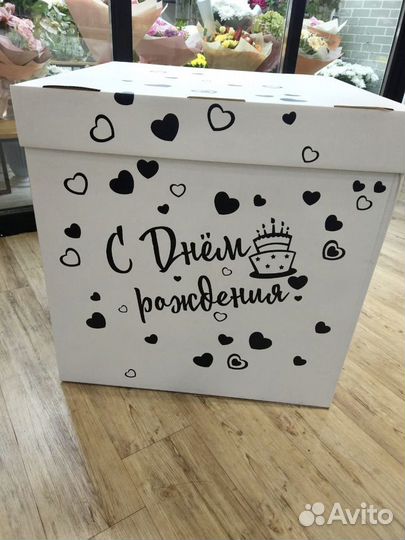 Коробка сюрприз для шаров