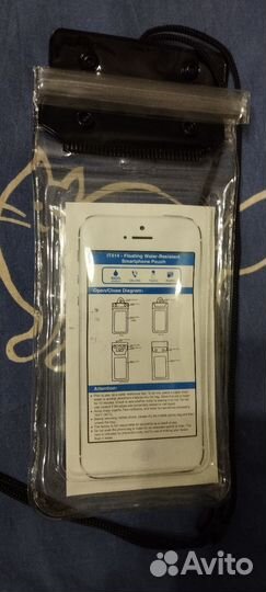 Водонепроницаемый чехол для телефона