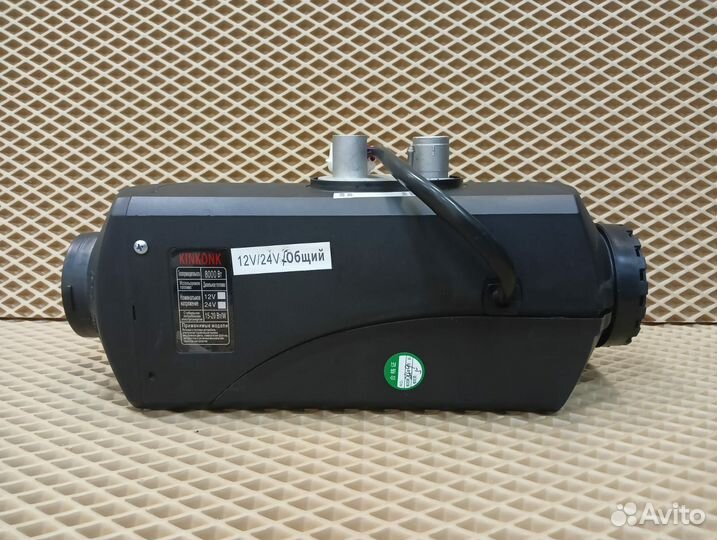 Автономный отопитель 12/24 V Kinkonk