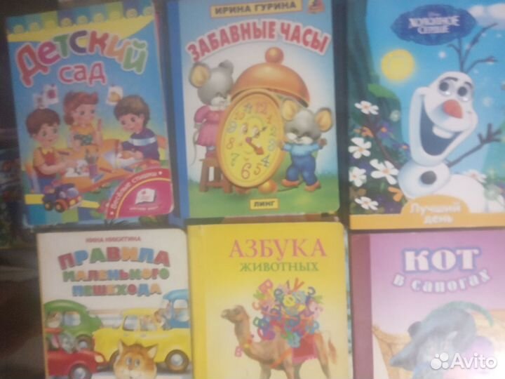 Книжки на картоне детские 42 шт