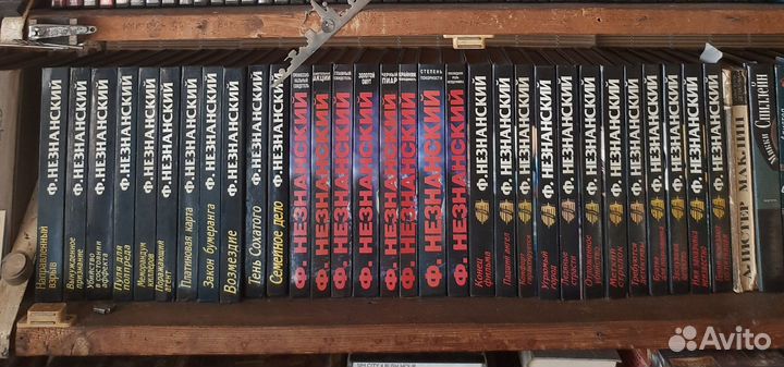 Ф. Незнанский 31 книга