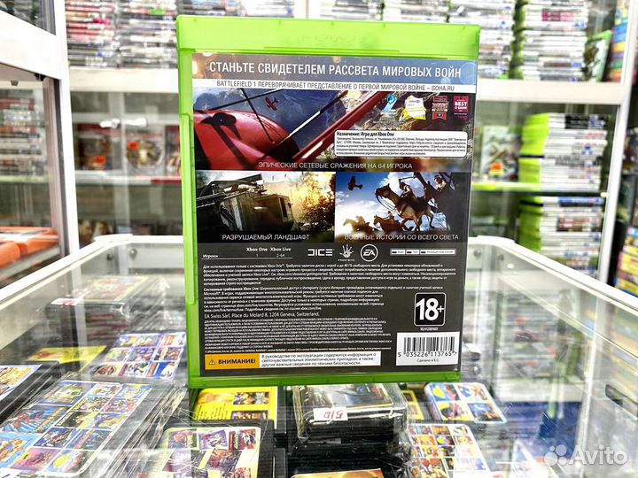 Battlefield 1 игра для Xbox One