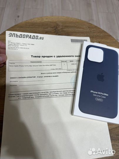Чехол Apple iPhone 14 Pro Max Silicone Blue