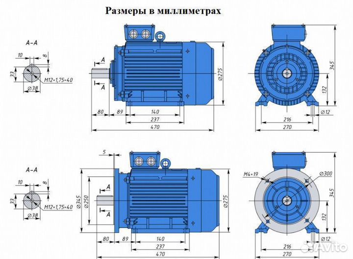 Электродвигатель аир 132S4 7.5кВт 1500об новый