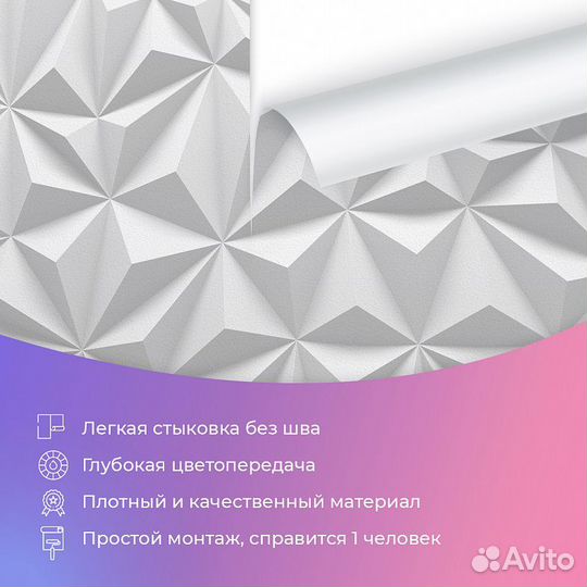 Дизайнерские фотообои 