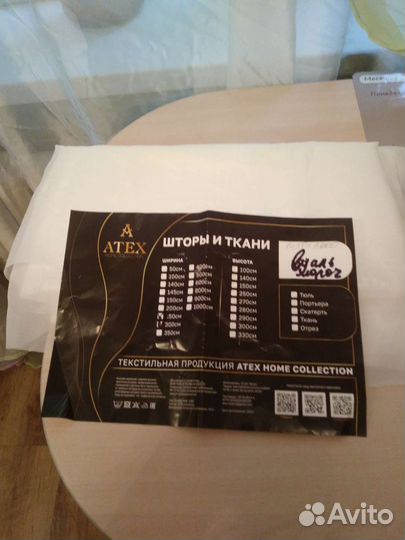 Вуаль молочный Турция